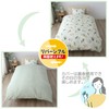 Merry Night Duvet Cover "Nordic Tree/Gingham Check" Green, Single Long,