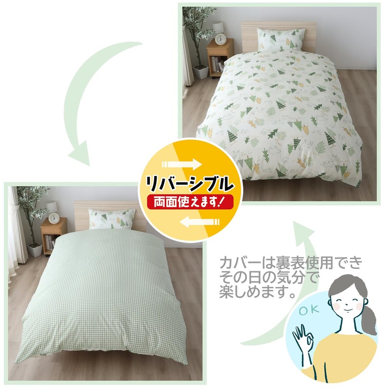 Merry Night Duvet Cover "Nordic Tree/Gingham Check" Green, Single Long,