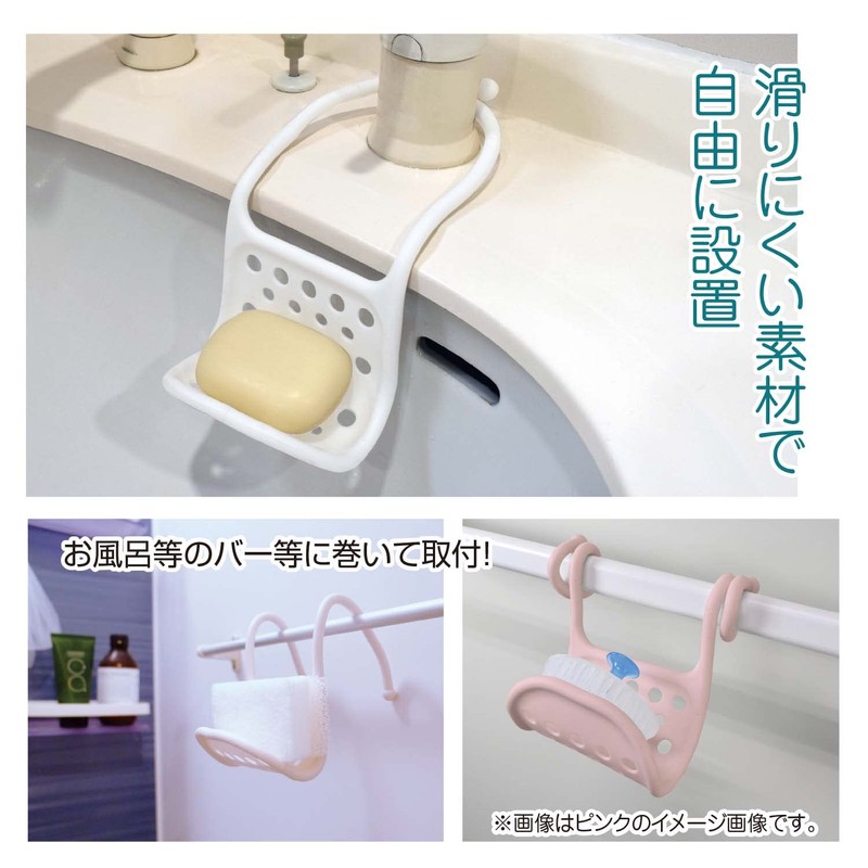 Fine magarun Water Holder Antibacterial Plus, White