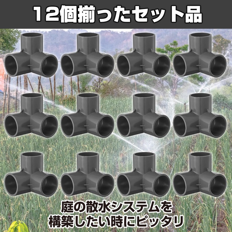 Felimoa PVC Pipe Fittings, PVC Pipe, 3-Way, 3-Way Elbow, Pipe