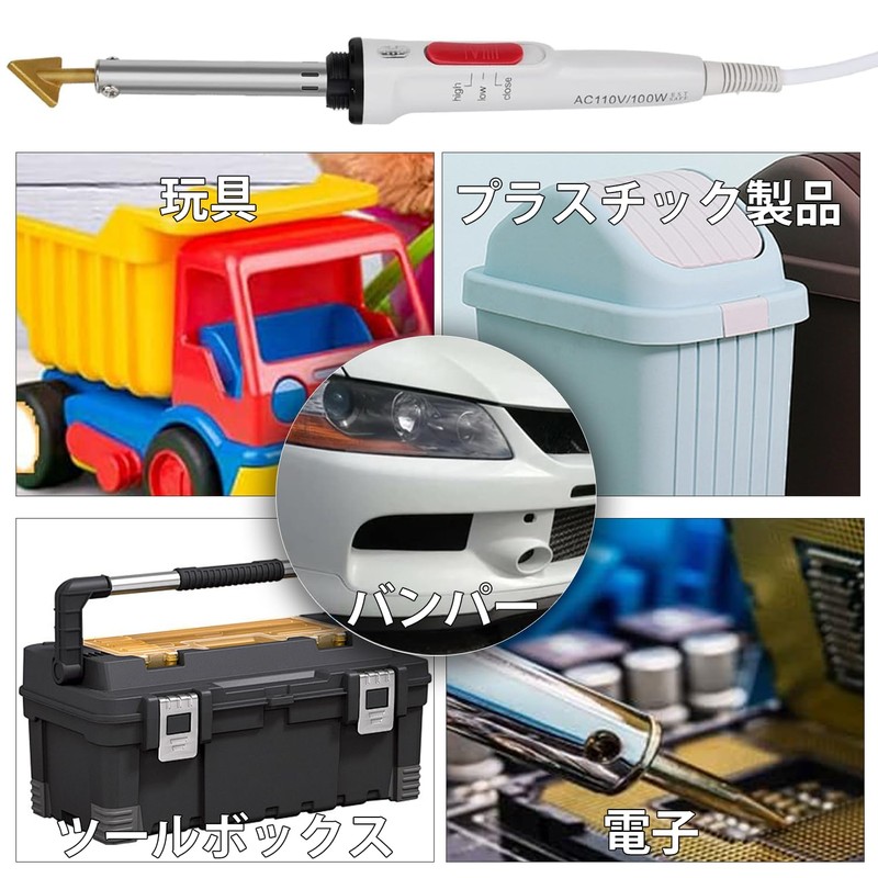 100 W Plastic Welding Machine, Plastic Repair Kit, Bumper Repair