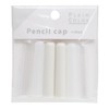 CRUX 102904 Pencil Cap Plain Color Pencil Cover Set of