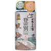 Nihon No Meito Noboribetsu Hot Springs Spa Bath Salts -