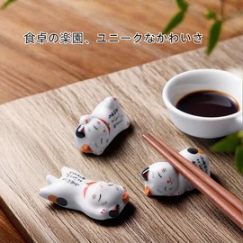 BUYUP Chopsticks Rest, Set of 5 Cats, Japanese Style, Cute, Good Luck, Happiness, Cat Chopstick Pillow, Brush Rest, Figurine, Miniature, Miscellaneous Goods, Tabletop, Tavern, Accessories, Interior