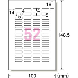 エーワン お名前シール 耐水 はがきサイズ 52面 4シート 29338