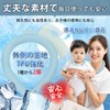 Ice Neck Ring, Cool Neck Cooler, Naturally Freezing at 28°C,