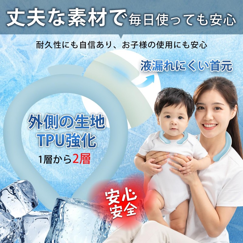 Ice Neck Ring, Cool Neck Cooler, Naturally Freezing at 28°C,