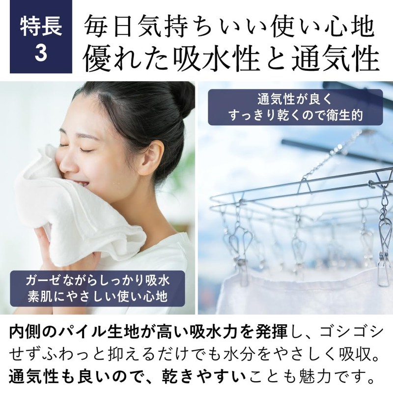 CLASICA Gauze Face Towel, Impile, Made in Japan, 100% Cotton,