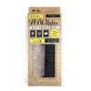 Fuji Japan Cleaning Dish Towel, 2-way, Approx. 9.6 x 8.3