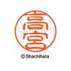 Shachihata Stamp Black 11 XL-11 Stamp Face 0.4 inch (11