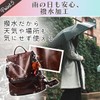 InZaccaZ Backpack, Shoulder 2-Way Women's, Commuting, Clean, Lightweight, Smaller, Security