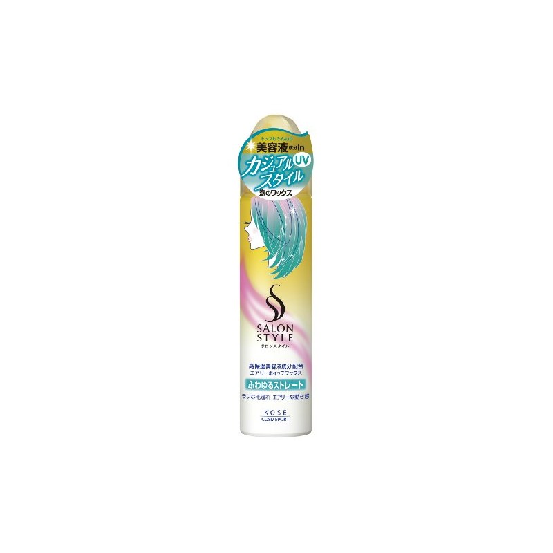 Kose Salon Style Airy Whip Wax (Fluffy Loose Straight) 5.3