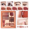 Makeup Set, Beginner, Cosmetics Set, Women, Present, 11 Piece Set,