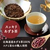 Tea no Mind Azuki Bean Tea Additive-Free [60 Packs/Made in