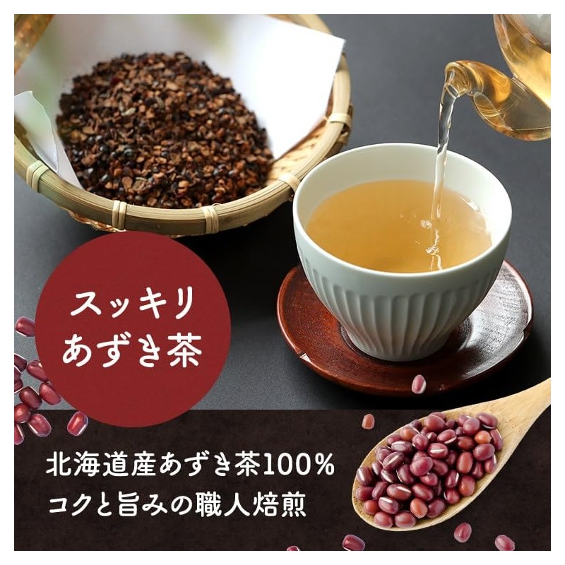 Tea no Mind Azuki Bean Tea Additive-Free [60 Packs/Made in