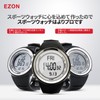 EZON H009 Climbing Clock, Outdoor Watch, Altimeter, Barometer, Thermometer, High