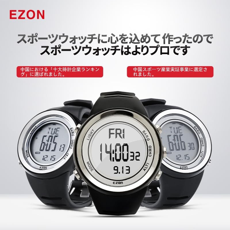 EZON H009 Climbing Clock, Outdoor Watch, Altimeter, Barometer, Thermometer, High