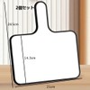 koundeneko Dry Erase Board, Handheld, Answer Board, Set of 2,