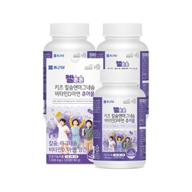 Chong Kun Dang Gel Teun Teun Kids Calcium Magnesium Vitamin D Zinc Chewables 120 Tablets, 3 Boxes (6-Month Supply) / Milk Flavored Nutritional Supplement for Growth / 종근당 젤튼튼 키즈 칼슘 마그네슘 비타민D 아연 츄어블 120정 3박스(6개월분)  우유맛 성장기 영양제