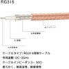 leeyovk BNC SMA Converter Cable SMA Male to BNC Male