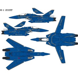 ハセガワ 超時空要塞マクロス VF-1S バルキリー マクロス25周年記念塗装 (1/72スケールプラモデル)