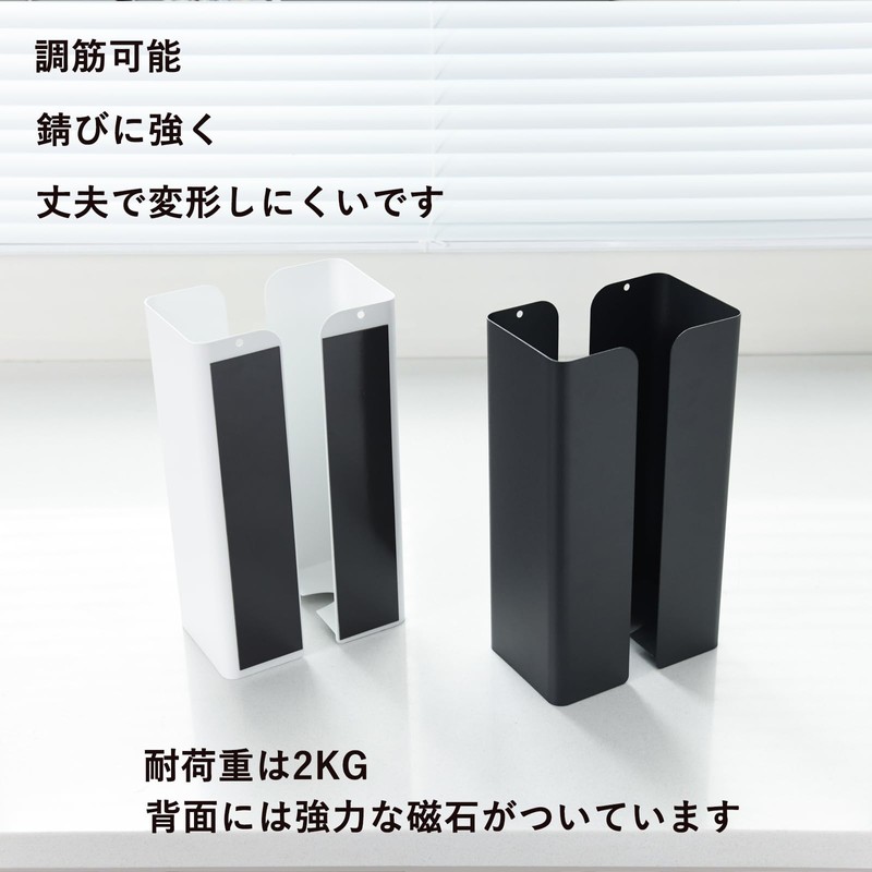 Wowfill Magnetic Tissue Case, Paper Holder, Black Separation, Adjustable Width,
