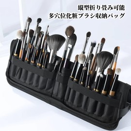 Doyime Makeup Brush Case, Brushes Storage Storage Case, Brush Storage Bag, Makeup Pouch, Large Capacity, Foldable, Easy to Use, Portable, Travel, Freestanding, with Lid, For Professionals, Home Use,
