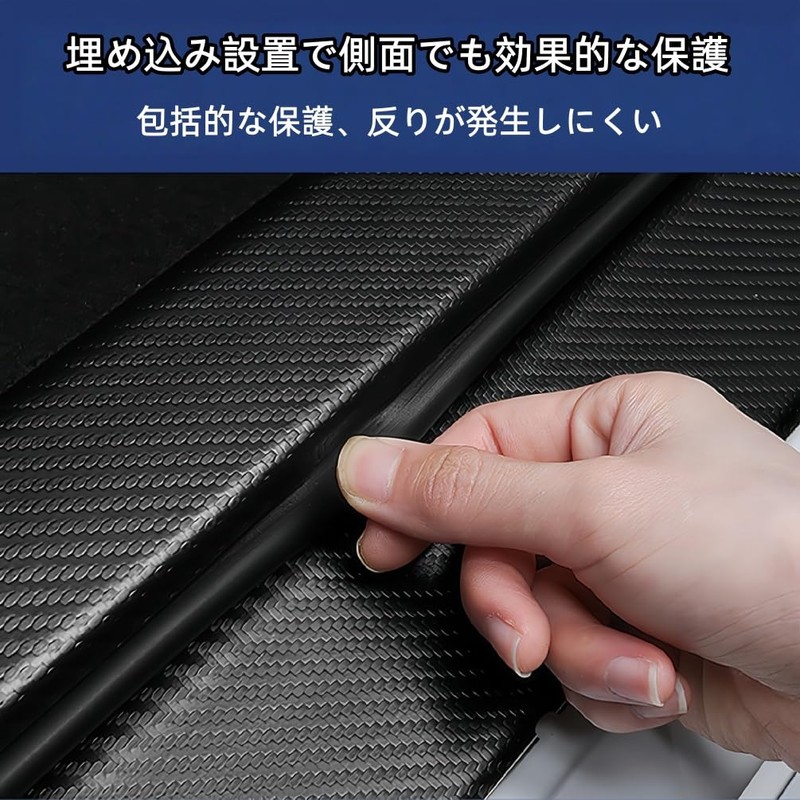 Applicable to Corolla Vehicle Side Step Protectors Corolla 210 Series,