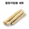 Dipple 디플 힐링지압봉 세트(3pcs)휴대용 다용도 안마소품 보조 손발 지압 가정용
