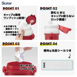 Skater PSB5SANAG-A My Neighbor Totoro Mei's Bento Box, Studio Ghibli, 16.9 fl oz (480 ml), For Kids, Antibacterial, Plastic, Kid-Friendly, Lightweight, Made in Japan