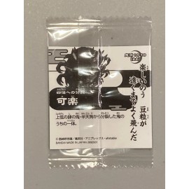 Bandai Karaku - 10-10 - Demon Slayer / Kimetsu no Yaiba Wafer Sticker