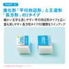 Kokuyo Campus AMESR-C02-3PX2 Eraser, Parallel Quadrilateral Shape, Medium, 3 Pieces,