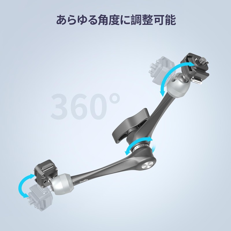SmallRig 4489 Magic Arm 11" Rosette HawkLock H21 Quick Release