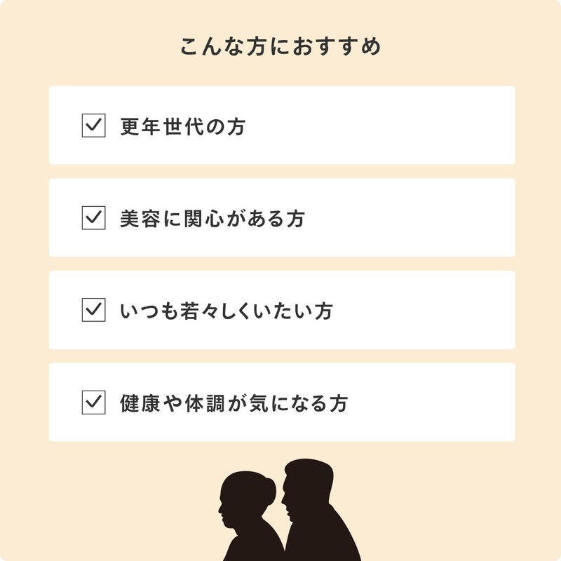 かしこい健康栄養素 エルゴチオネイン​ 30日分 粉末 ユーグレナ 北海道産タモギ嶽使用 酵素 生活習慣 プレゼント ギフト