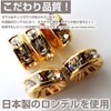 GOLD STONE Firefly Glass Blue Bracelet, Okinawa Power Stone, Inner