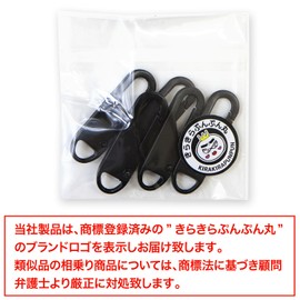 ZSP-002 Zipper Parts, Zipper Spare Parts, Black, Zipper, Chuck, Pull, Replacement, Repair, Set of 5, Glitter Puffy Round