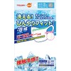 Orange Care Products Washable Cooling Mask Gray 2 Pieces/Pack Normal