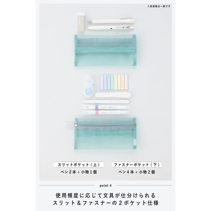 Kokuyo F-VBF280EG Pencil Case, Mesh, Lightweight, Slim, Flat, Easy to