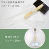Craft Works Mutton Care Brush (Wool Care/Dedicated for Natural Wool/Professional