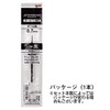 Uni SXR-7 Jetstream Ballpoint Pen Refill - 0.7 mm -