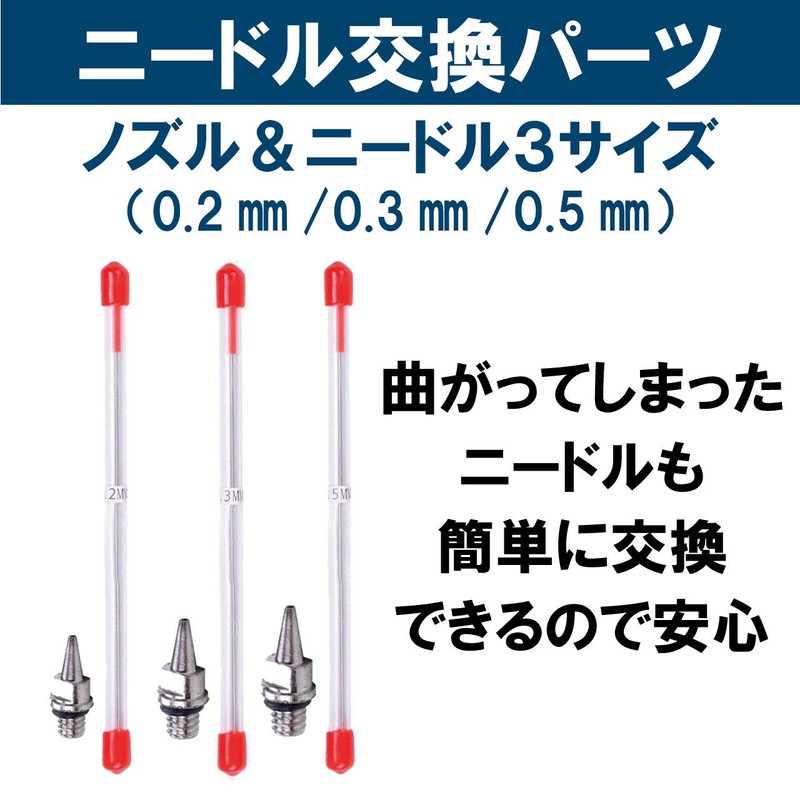 Fermore Airbrush Nozzle Needle Replacement Parts Care 0.01 inch (0.2