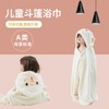 Infant & Kids Hooded Bathrobe and Beach Towel Fleece Light Blue Rabbit + 70*140±5cm 3ea