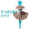 Of Cosmetics 3D Body Towel, Corn (Fluffy Foaming Smoothly), Natural