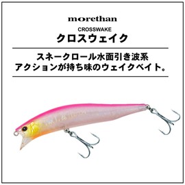 Daiwa 75F SSR Morethan Crosswake Sea Bass Minnow Lure, Gold Glow Inakko (Mullet)