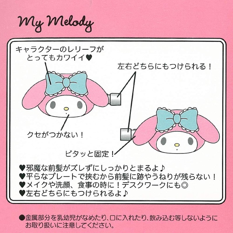 Sanrio Bangs Clip