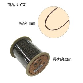 Shimojima 001500661 Heiko Ribbon Paper Yarn, Dark Brown, 0.04 inch (1 mm) x 99.8 ft (30 m) Roll