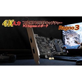 AREA Ragno3 Full HD 1080P Capture Board, PCI Expressx1 Board, 4K Input, Double Recording Function, Switch Support, PS4Pro, OBS STUDIO Compatible, Game Distribution, SD-PEHDM-P2UHD