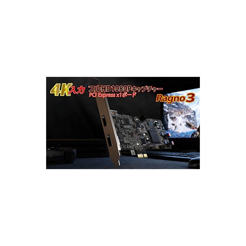 AREA Ragno3 Full HD 1080P Capture Board, PCI Expressx1 Board,