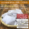 Honjien Tea Health Tea Rooibos Tea Bags 0.1 oz (2.5
