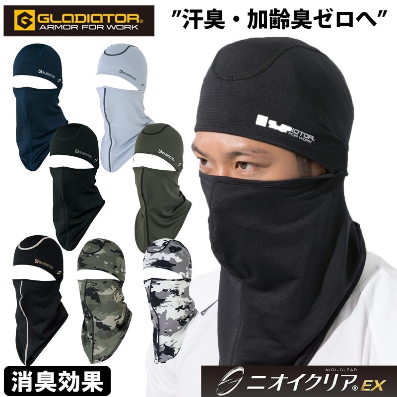 Musashino Uniform GLADIATOR G-234 G-234 Odor Clear Deodorizing Balaclava Work